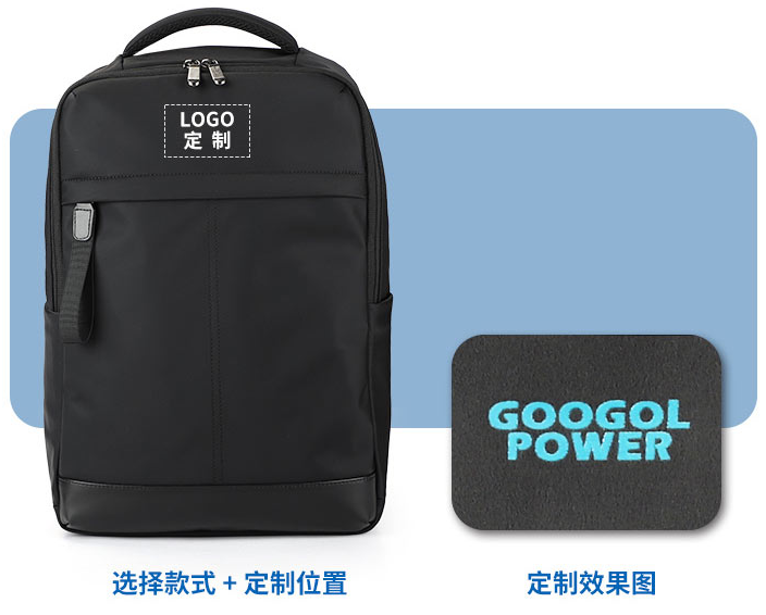 恩典背包定制厂家